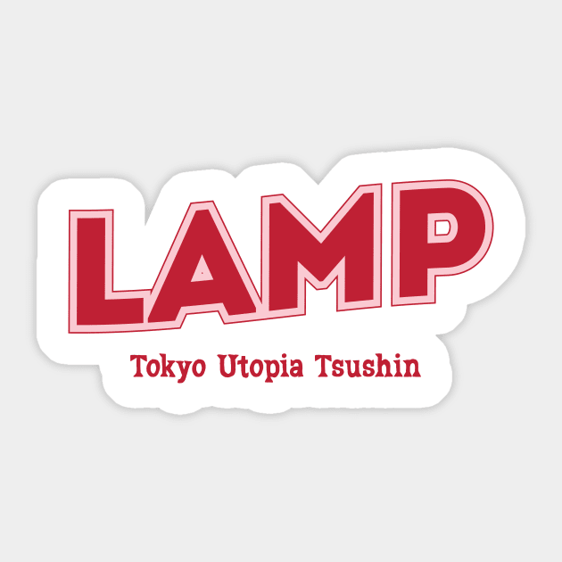 Lamp Sticker by PowelCastStudio